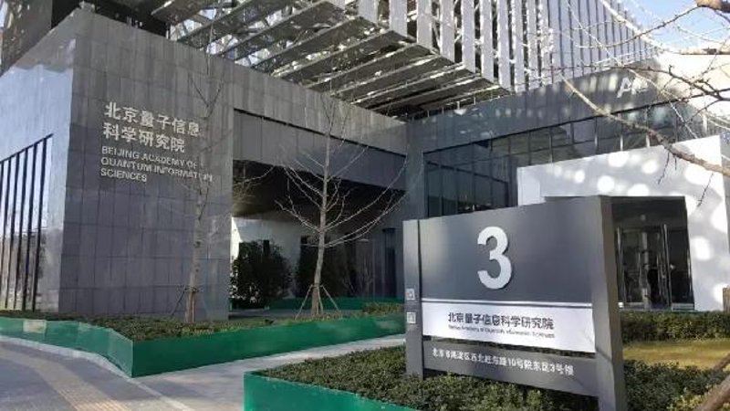 信息科学研究:引领未来科技发展的新航程