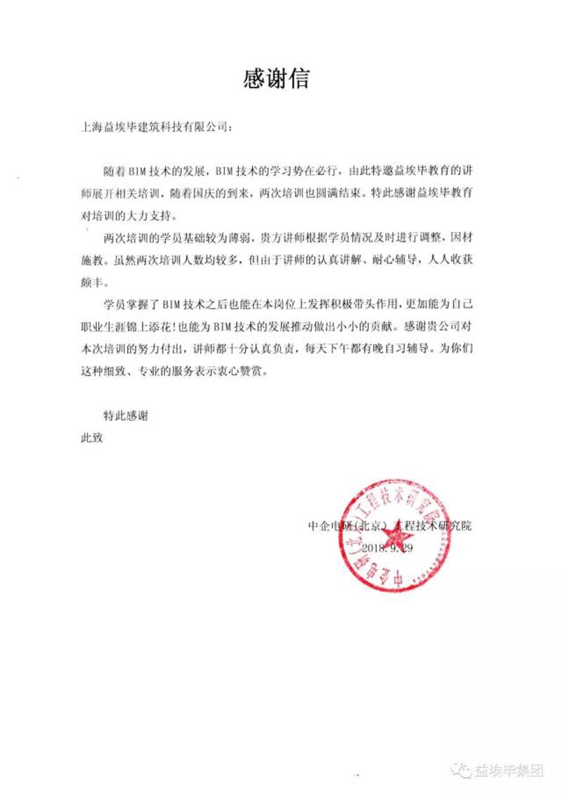软科学研究：洞察未知之路