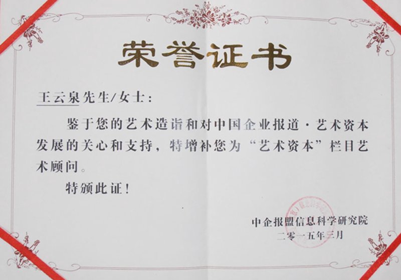 聚焦中企研研究院:企业研究领域的前沿探索者